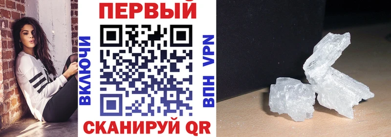купить  цена  MEGA как зайти  АМФЕТАМИН VHQ  Красный Сулин 