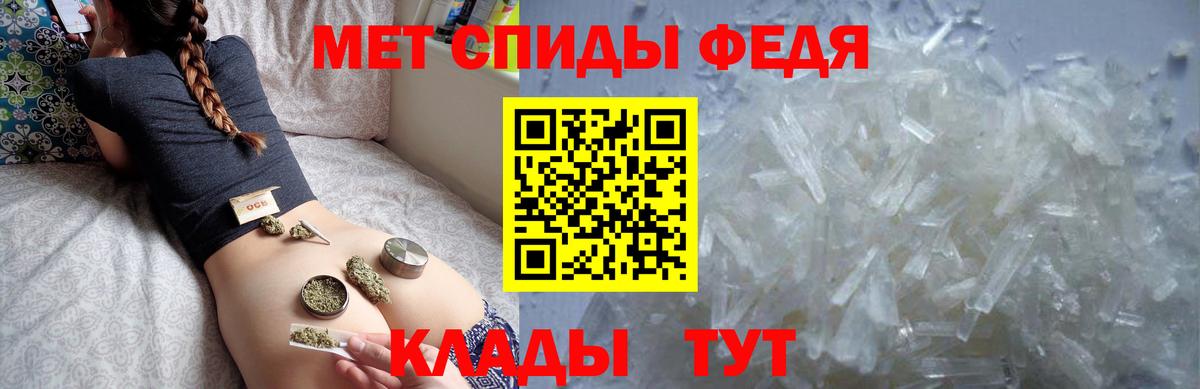 АМФЕТАМИН VHQ  Амфетамин  Красный Сулин  Вход с VPN 