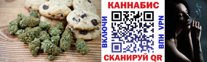 Cannafood марихуана  shop формула  Красный Сулин 