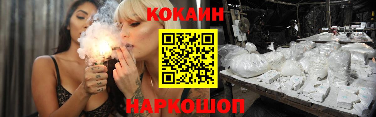 COCAIN Fish Scale Красный Сулин