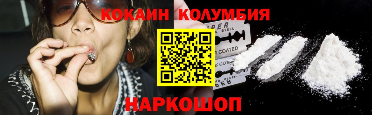 COCAIN Fish Scale Красный Сулин