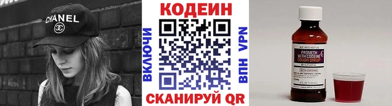Codein Purple Drank  Красный Сулин 