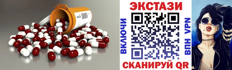 ЭКСТАЗИ DUBAI Красный Сулин