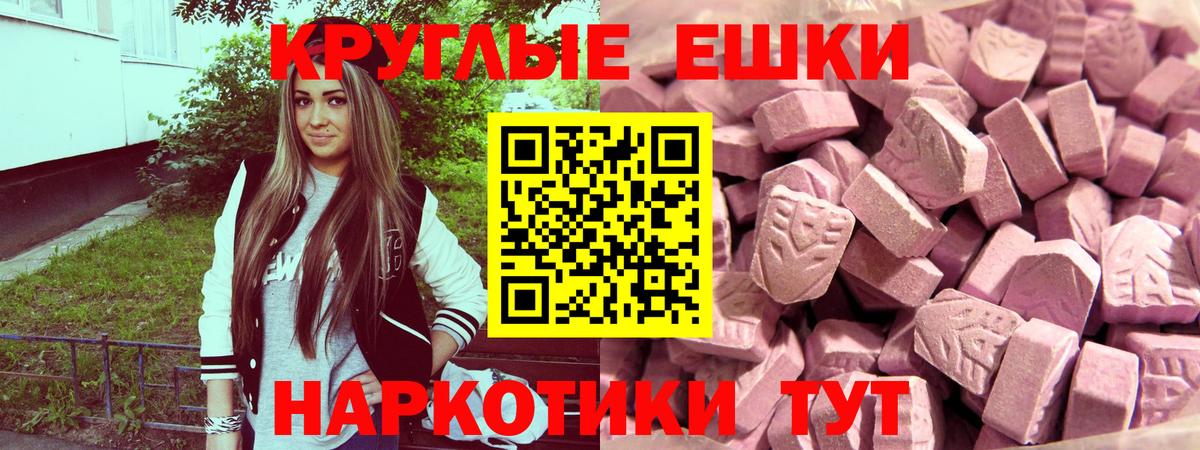 Ecstasy Дубай  Экстази  ЭКСТАЗИ louis Vuitton  Красный Сулин  Вход с VPN 