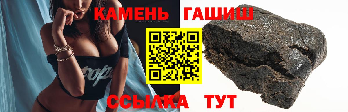 ГАШ Изолятор  ГАШ  Красный Сулин  Вход с VPN 