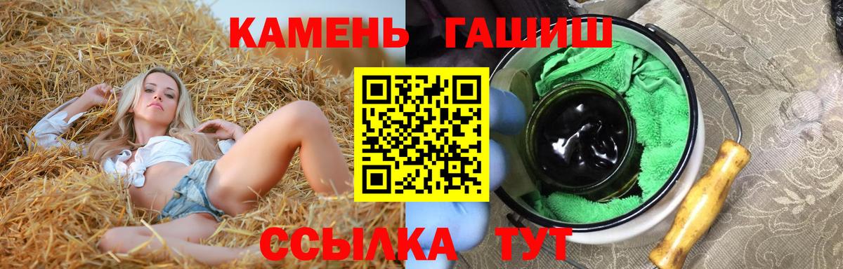 ГАШИШ хэш Красный Сулин