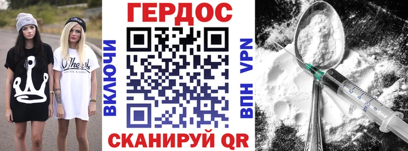 это Telegram  Красный Сулин  Героин афганец 