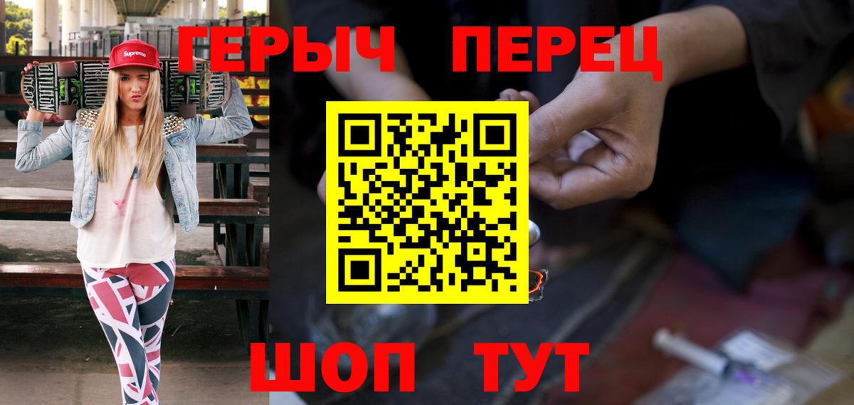 Героин VHQ  Героин  Красный Сулин 