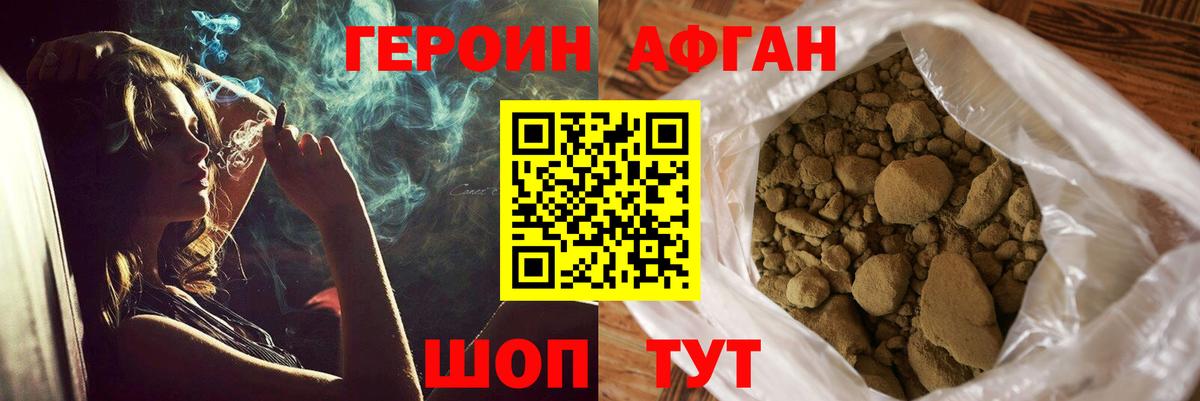 Красный Сулин  ГЕРОИН  Вход с VPN  ГЕРОИН герыч 