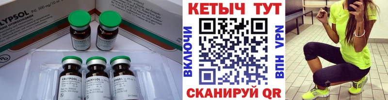 Кетамин VHQ площадка как зайти Красный Сулин цена наркотик OMG как войти