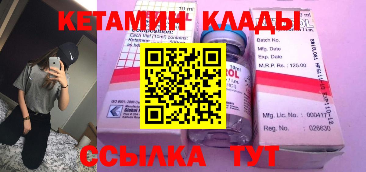 Cocaine  Бошки Шишки  Мефедрон   МДМА  ГАШИШ  Меф МЯУ МЯУ  ЭКСТАЗИ  Красный Сулин  Вход с VPN 