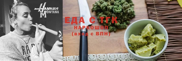 метамфетамин Лабытнанги