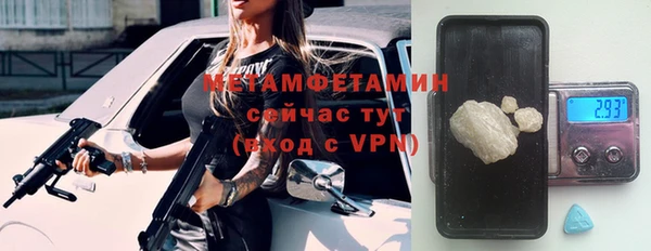 дмт Болохово