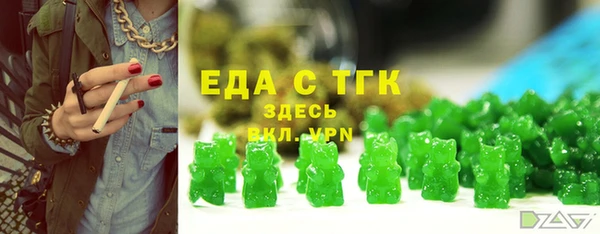 соль ск Краснослободск