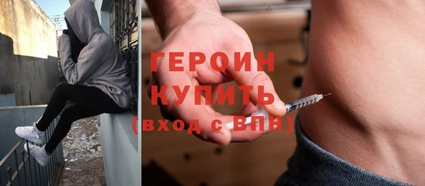 соль ск Краснослободск