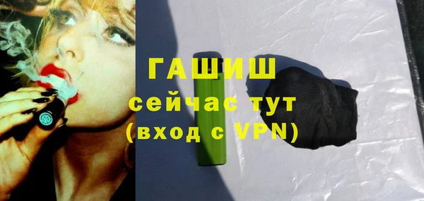 герыч Болхов