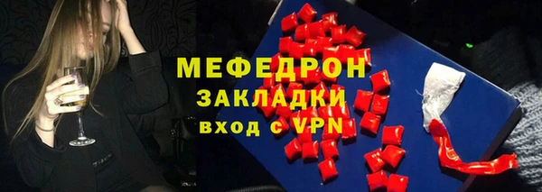 герыч Болхов