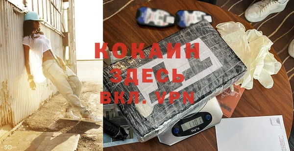 соль ск Краснослободск
