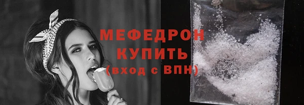 дмт Болохово