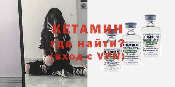 COCAINE Красноперекопск