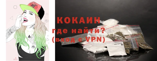 COCAINE Красноперекопск