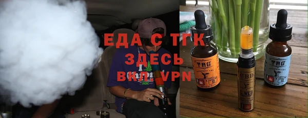COCAINE Красноперекопск