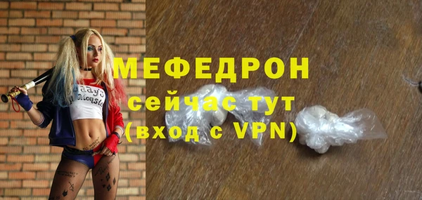 дмт Болохово