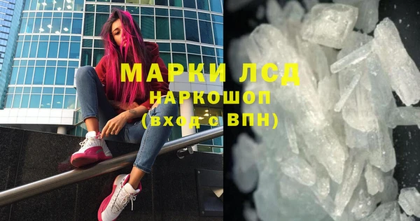 скорость mdpv Краснотурьинск