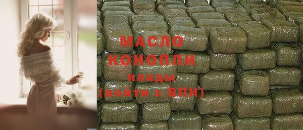 MDMA Тосно