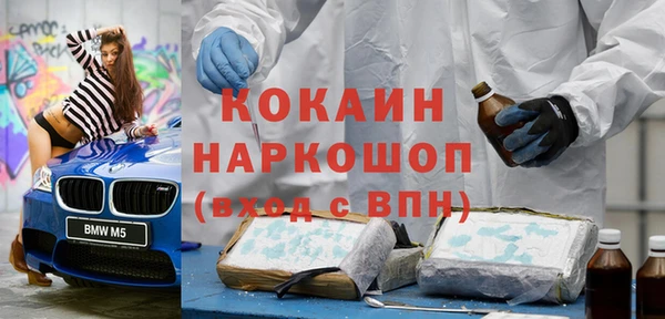 герыч Болхов