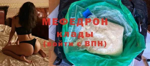 COCAINE Красноперекопск