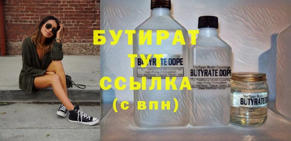 герыч Болхов