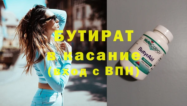 COCAINE Красноперекопск