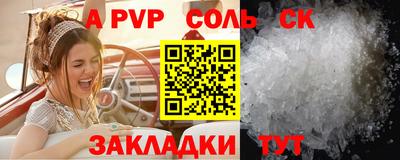 ПСИЛОЦИБИНОВЫЕ ГРИБЫ Канаш