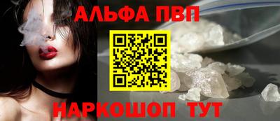 гашишное масло Азнакаево