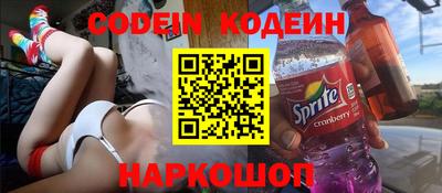 герыч Апшеронск