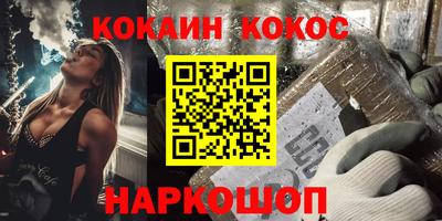 кокаин колумбия Камышлов