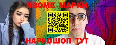 COCAINE Апрелевка