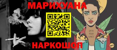 сатива Абинск