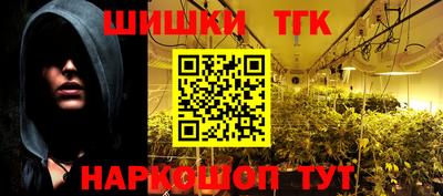 герыч Апшеронск