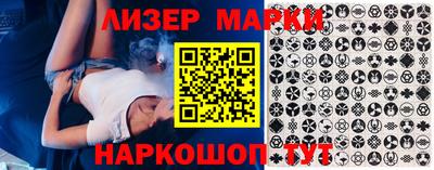 ПСИЛОЦИБИНОВЫЕ ГРИБЫ Канаш