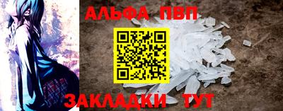 спиды Аргун