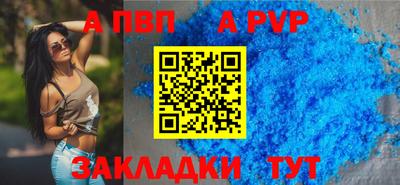 COCAINE Апрелевка