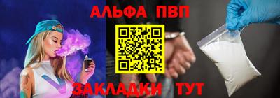 COCAINE Апрелевка