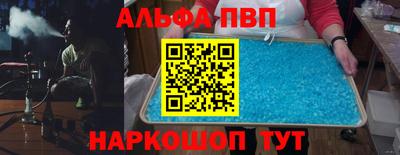 кокаин колумбия Камышлов