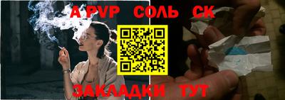 ПСИЛОЦИБИНОВЫЕ ГРИБЫ Канаш