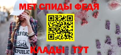 герыч Апшеронск