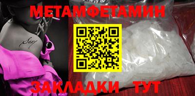 спиды Аргун