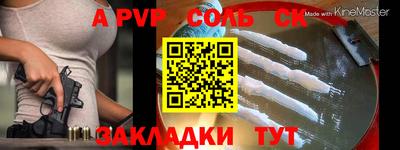 кокаин колумбия Камышлов