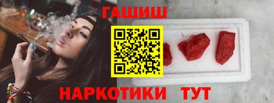 ПСИЛОЦИБИНОВЫЕ ГРИБЫ Канаш